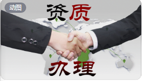 注冊公司、公司轉讓、公司注冊、辦理執照公司注銷、工商解異常、工商注銷