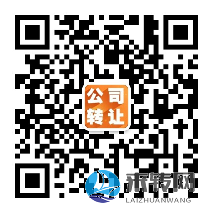 急急，收購一家長沙2年以上的貿易公司