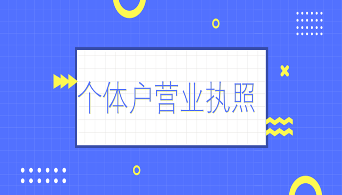 長沙注冊公司營業執照、稅務代理記賬、公司轉讓 注銷 變更法人、提供注冊地址