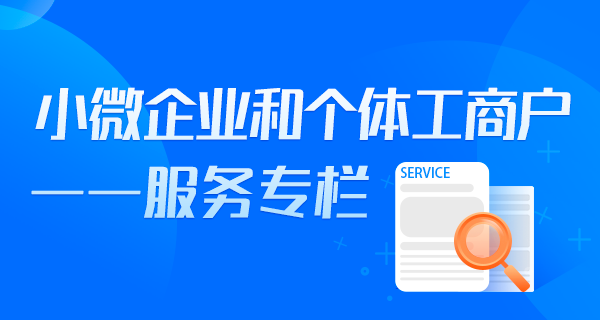 上海一網通辦登錄入口