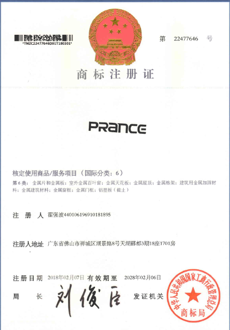 商標屬于知識產權嗎？申請商標的流程和周期